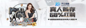 乐健体育体育首存优惠-首存红利-乐健体育真人首存