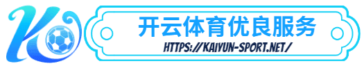 乐健体育- 乐健体育体育简介- 优良服务