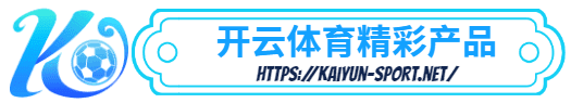 乐健体育-乐健体育体育简介- 乐健体育产品